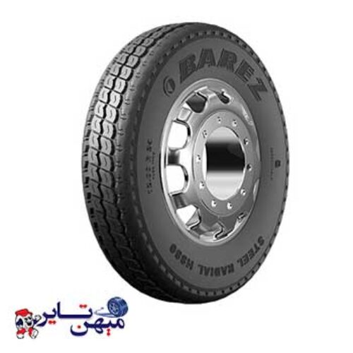 لاستیک بارز 12.00R24 مدل H880