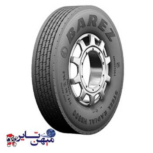 لاستیک بارز سیمی 315/80/22.5 مدل HB800