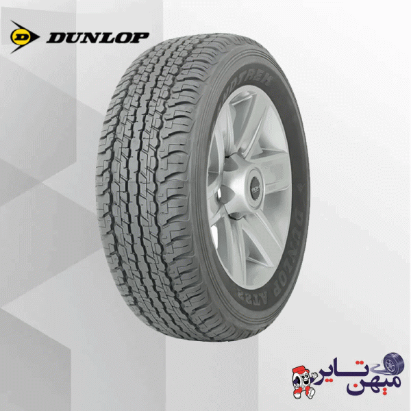 لاستیک دانلوپ ژاپن 285/65/17 مدل GRANDTREK AT22-(2025)