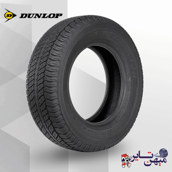 تایر دانلوپ ژاپن 265/65/17 GRANDTREK AT20-(2025)