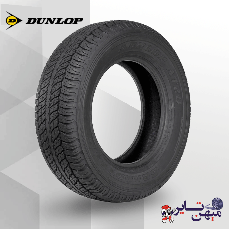 تایر دانلوپ ژاپن 265/65/17 GRANDTREK AT20-(2025)