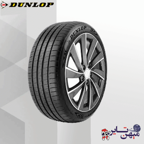 تایر دانلوپ ژاپن  (2025) 245/40/20 مدلMAXX060